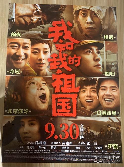 白金汉大学硕士毕业证